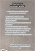 Менторство от Николая 2083 - фото 5560